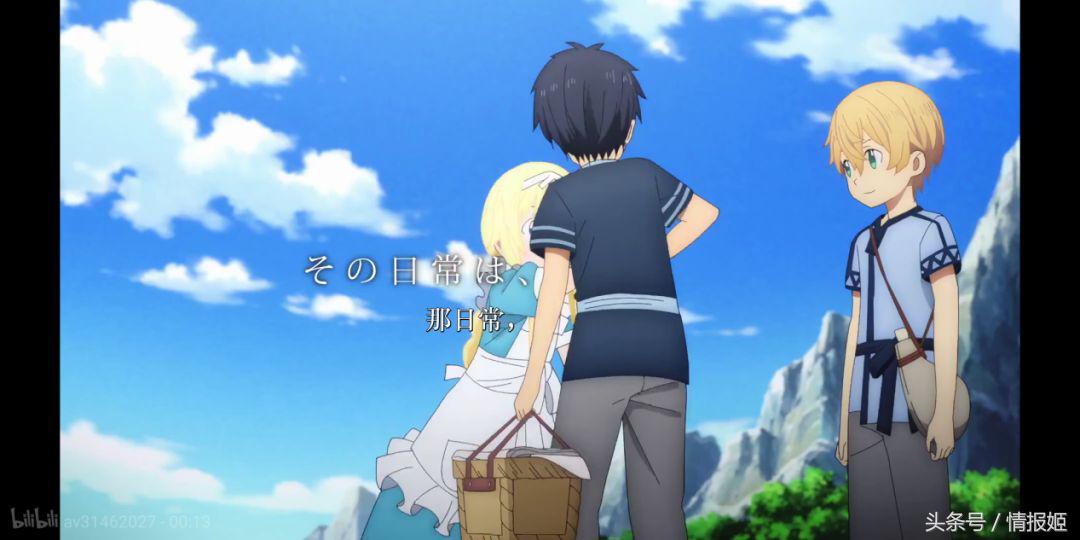 36分钟带你看完刀剑神域,刀剑神域3新图