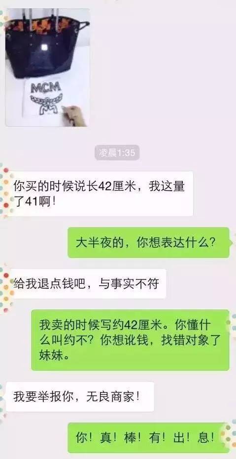 我还是个学生啊!你怎么能拉黑我这样的奇葩记者艺术家,扎心了!