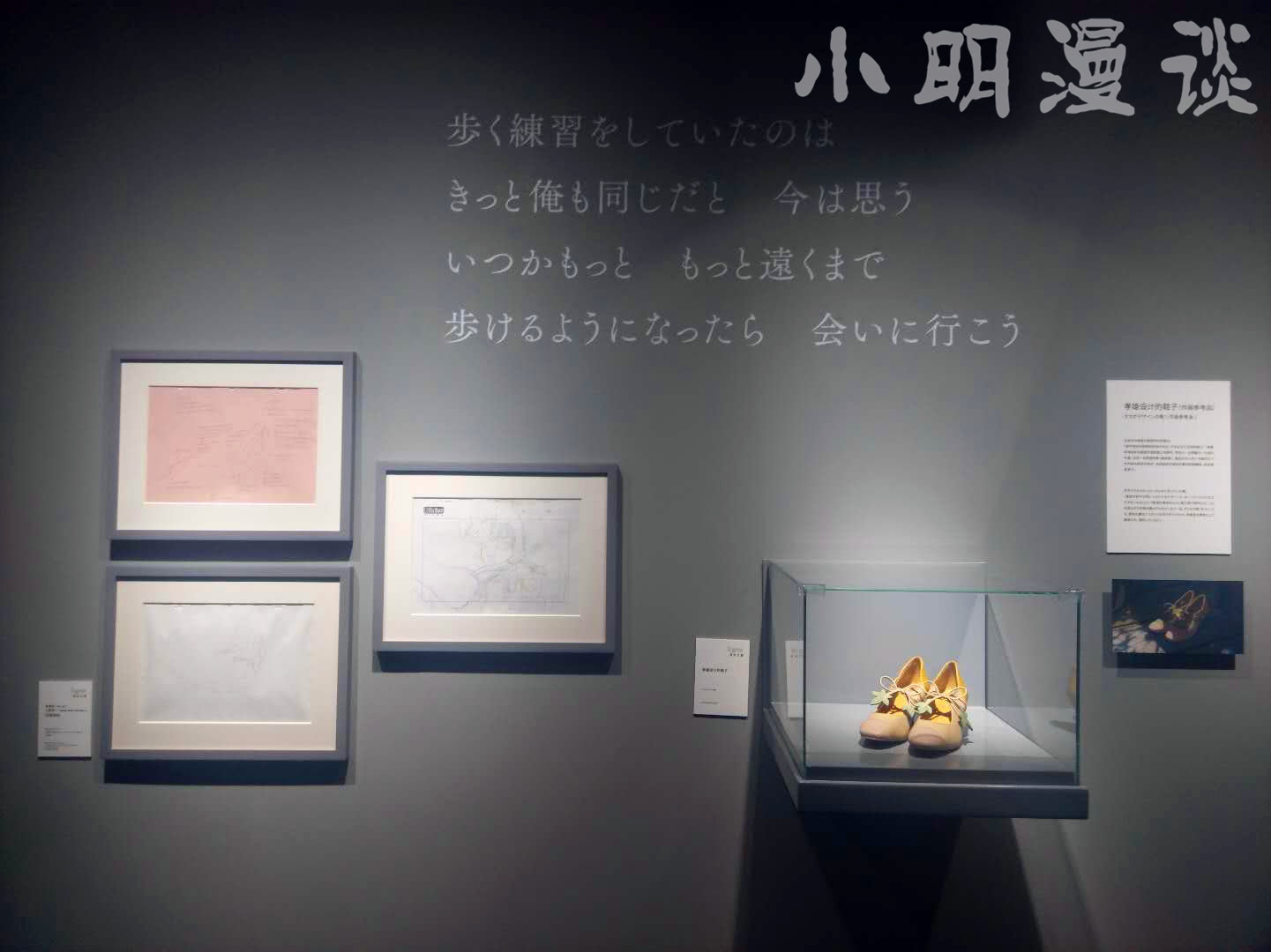 新海诚首映时间,上海新海诚展