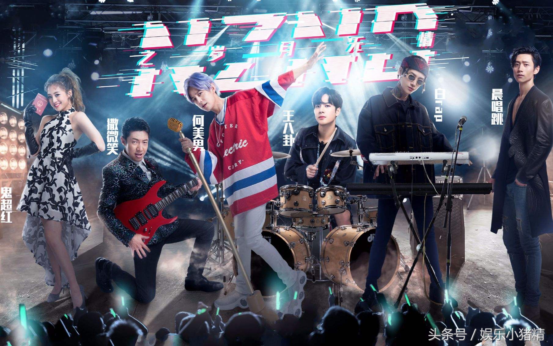 明星大侦探双北cp撒糖,明星大侦探双北相认