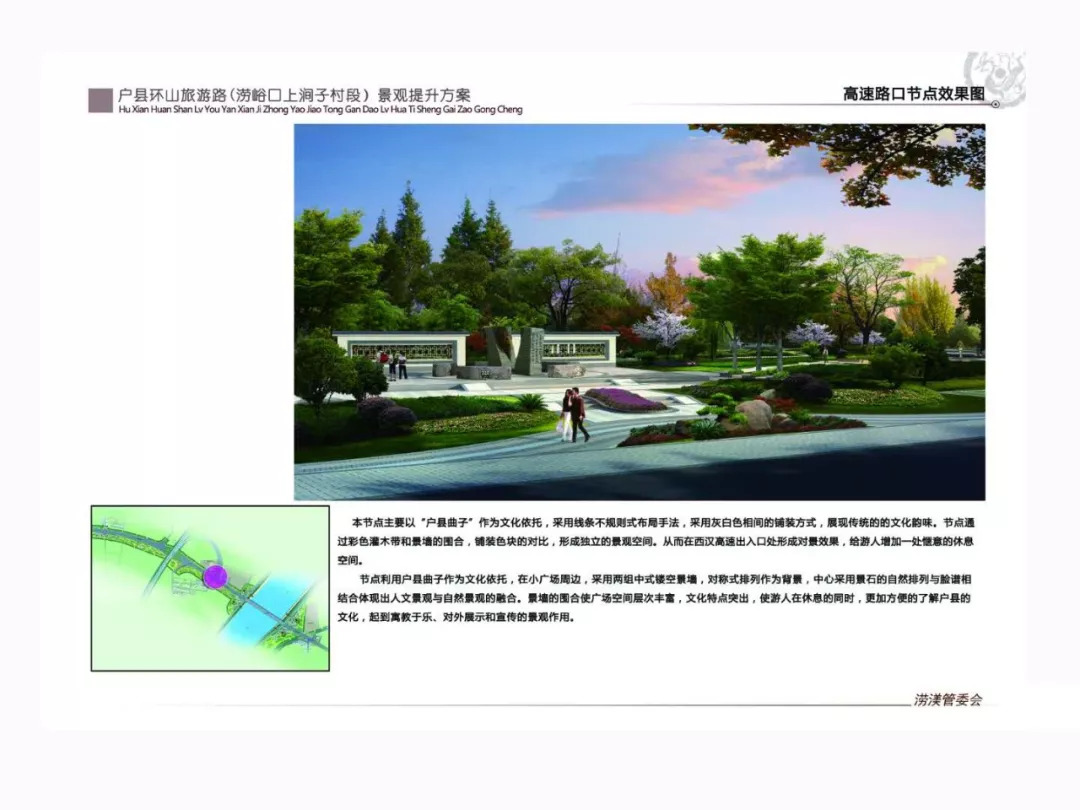 西安100个重点项目开工具体有哪些,西安22个项目列入重点工程名单