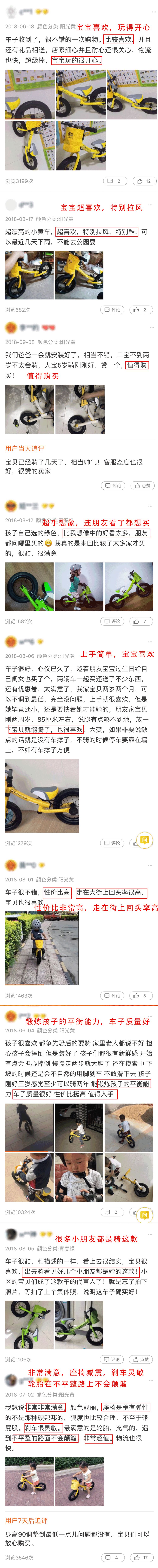 扭扭平衡车推荐哪款 (扭扭车平衡车有必要买吗)