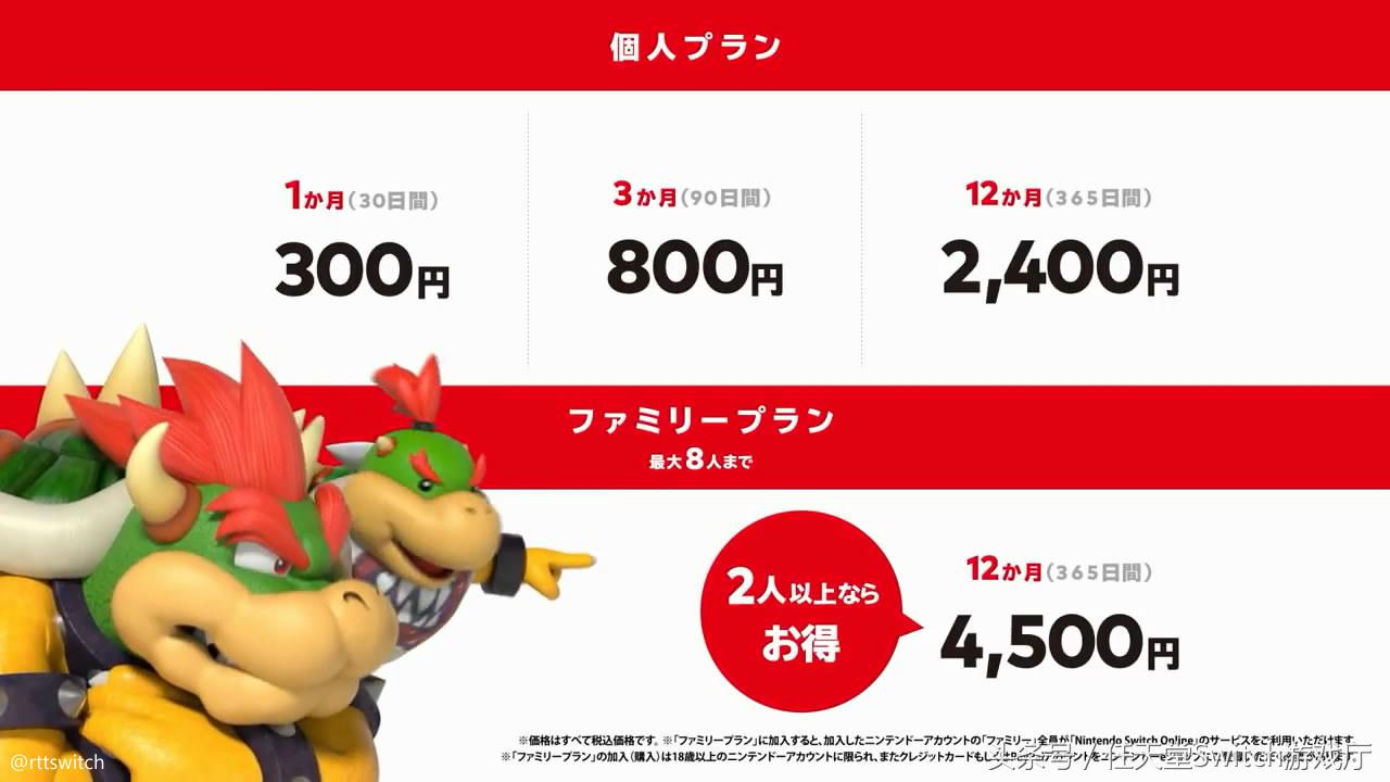 switch在线联机服务要付费吗,switchfc游戏在哪里