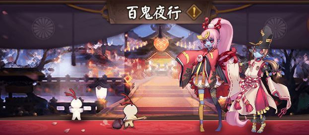 阴阳师中的御札有啥用,阴阳师御札怎么快速获得