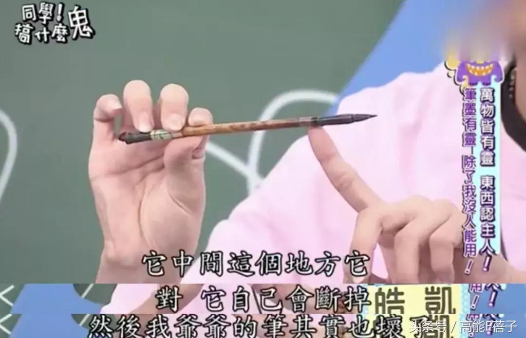 真实事件改编（十二）：据说物件用久了，真的会被注入“灵”