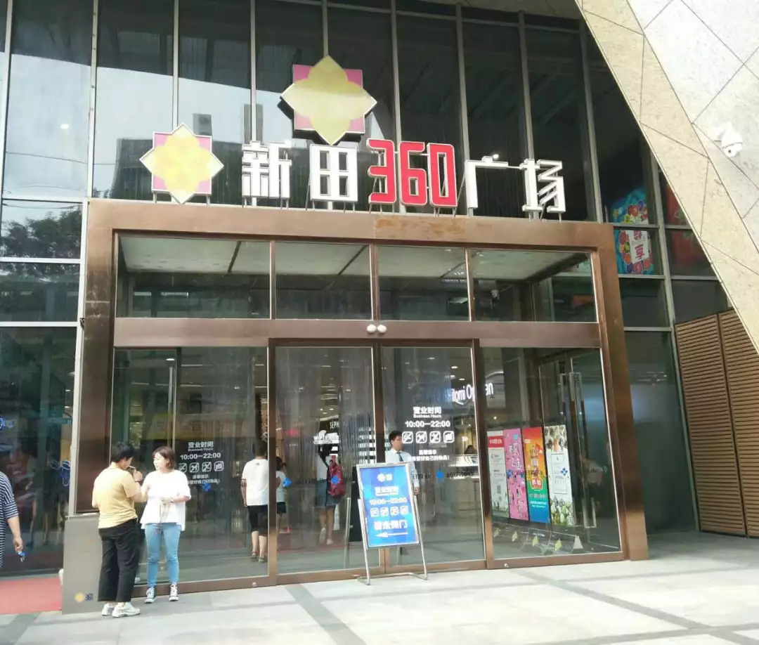 杭州必打卡商场,魔都地标级mall