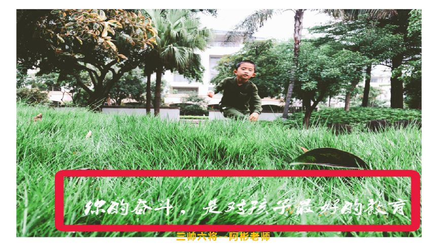 困局,*局破**,布局,格局「811论坛演讲」