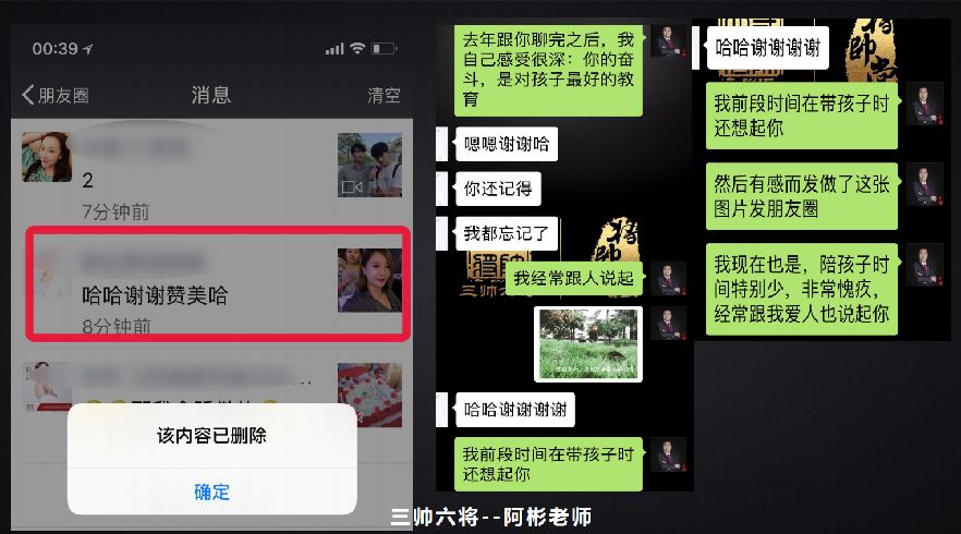 困局,*局破**,布局,格局「811论坛演讲」