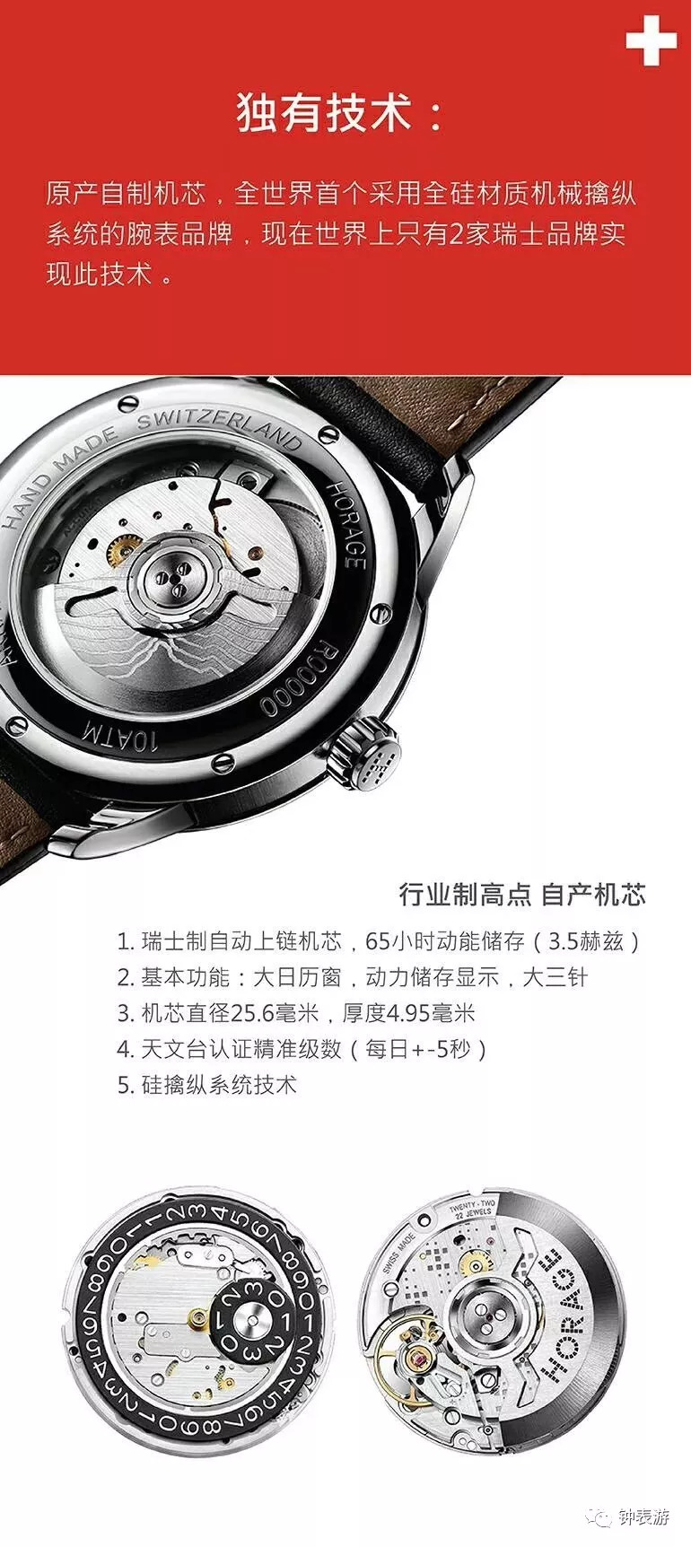 千元瑞士石英机芯表推荐,瑞士进口机芯镂空表