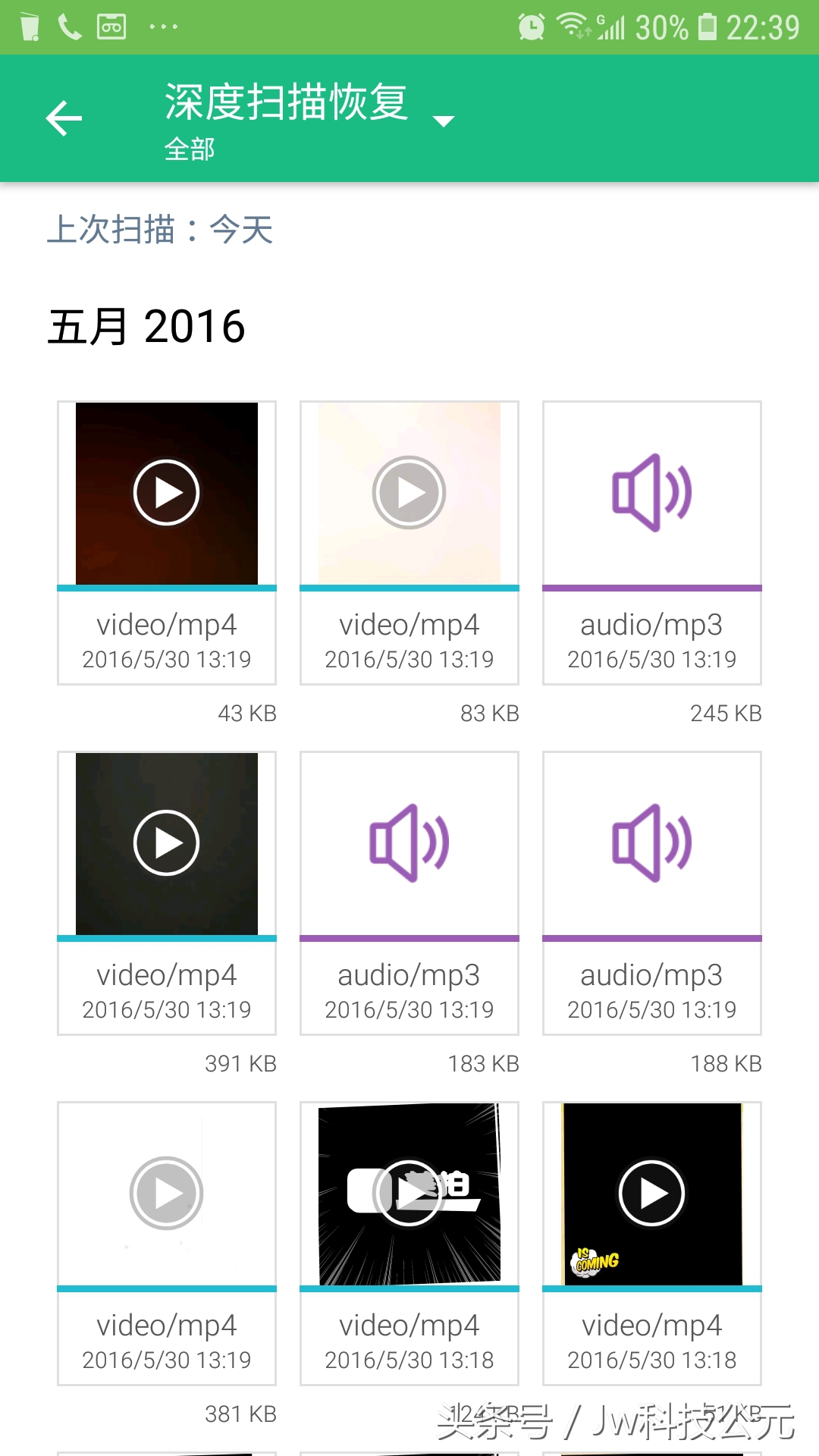 手机有没有回收站的功能,手机回收站的东西删除了能找回吗