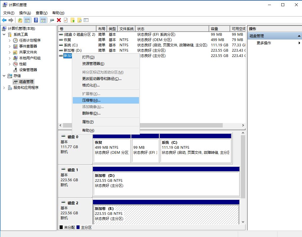ssd固态硬盘在pe怎么分区,ssd固态硬盘分区方案建议