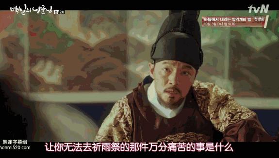 都暻秀百日郎君图片,王子变青蛙100多集