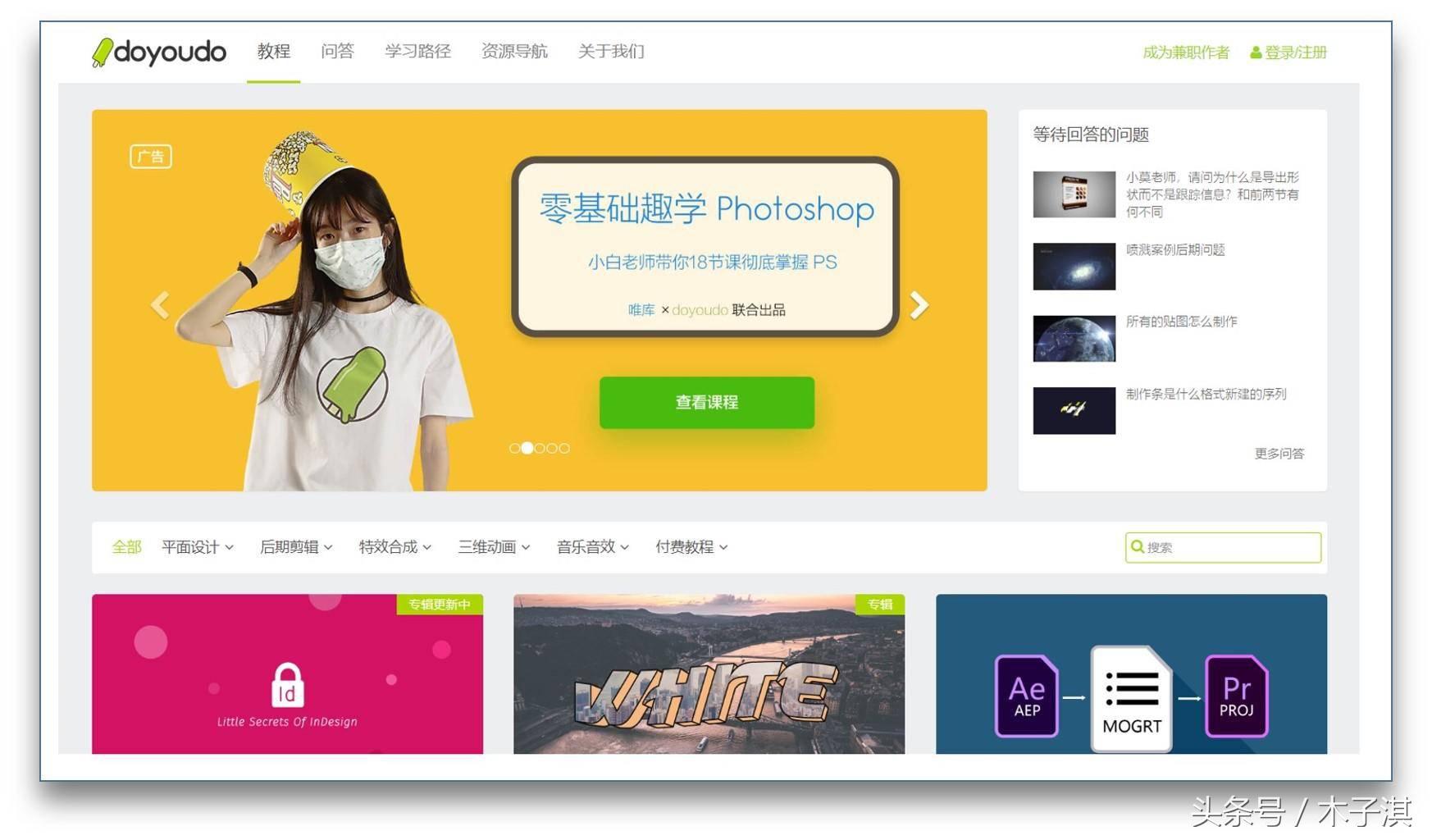 全国中小学生免费学习网站,中学生学习网站推荐免费的