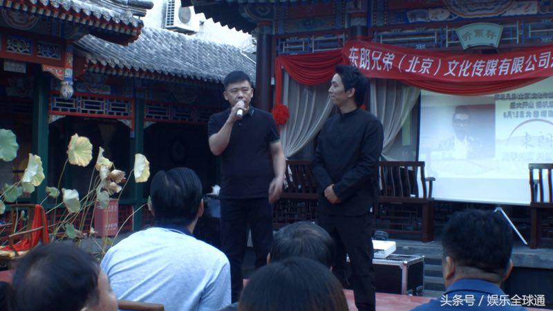 唱作人张东朗创办东朗兄弟（北京）文化传媒有限公司落成起航