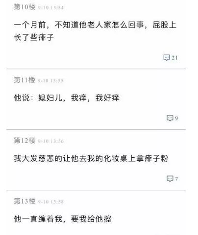 适合男生用的控油散粉,给女生用的散粉推荐