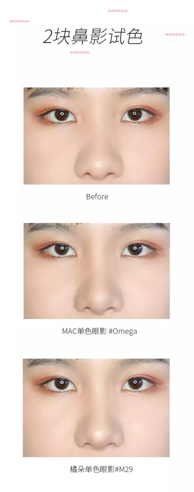 堪比整容的祛纹技巧,心机显瘦修容方法