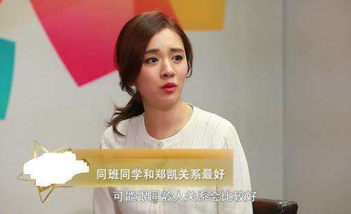 郑恺讲王晓晨 (王晓晨郑恺一问一答)