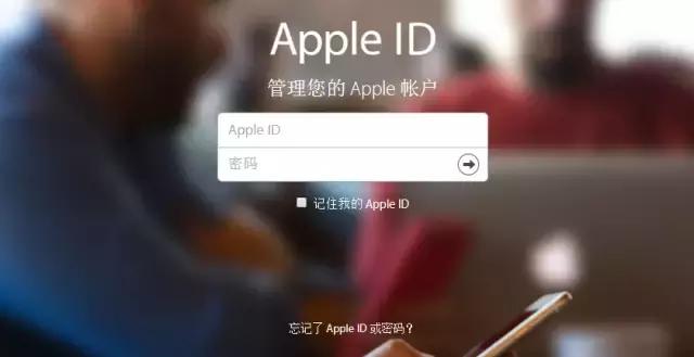 苹果手机的appleid,苹果appleid密码忘了