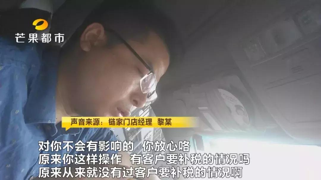 买房花了100万发票只有80万,买房花了80万多吗