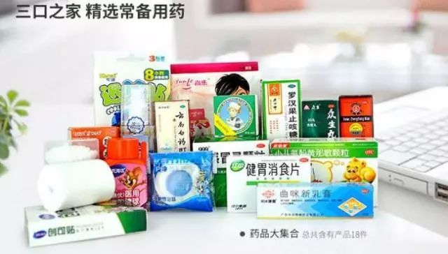 收藏好的中草药,去加拿大能带的常备药有哪些