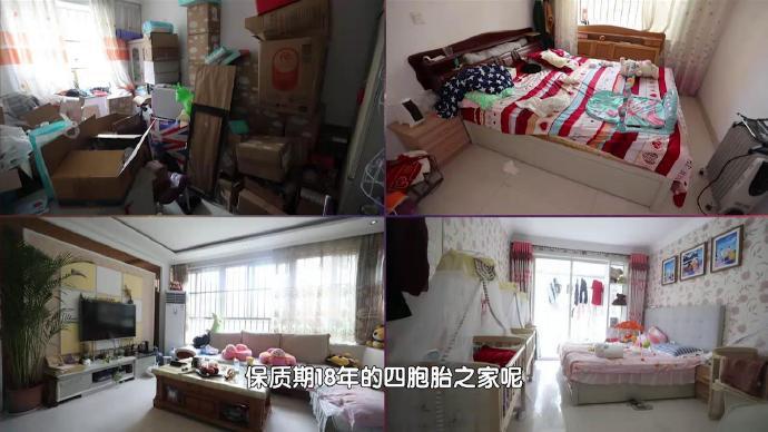 90后夫妻生四胞胎女孩,90后夫妇喜得四胞胎