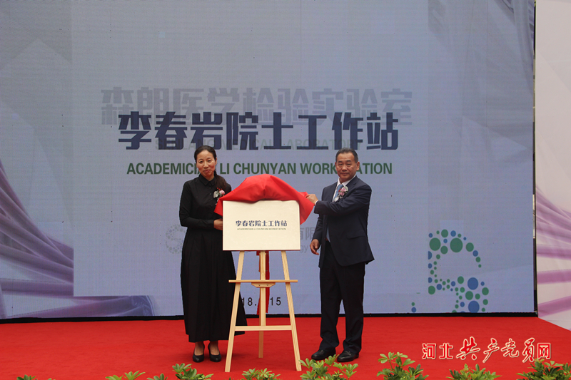 森朗生物CAR-T研究中心在石家庄高新区投用