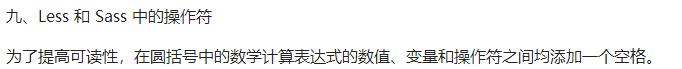 前端程序员必须掌握的五大技巧,前端开发编写代码如何理清思路