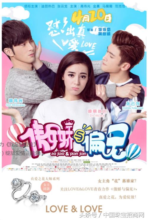 love鐖变笌琚埍,lovelove蹇冨舰閽绘垝