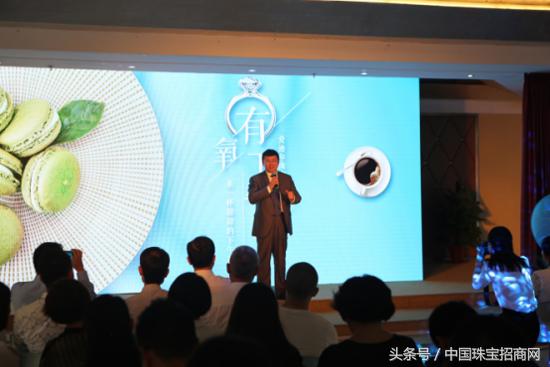 氧气钻戒O₂love在深亮相爱迪尔珠宝有氧下午茶顺利举行