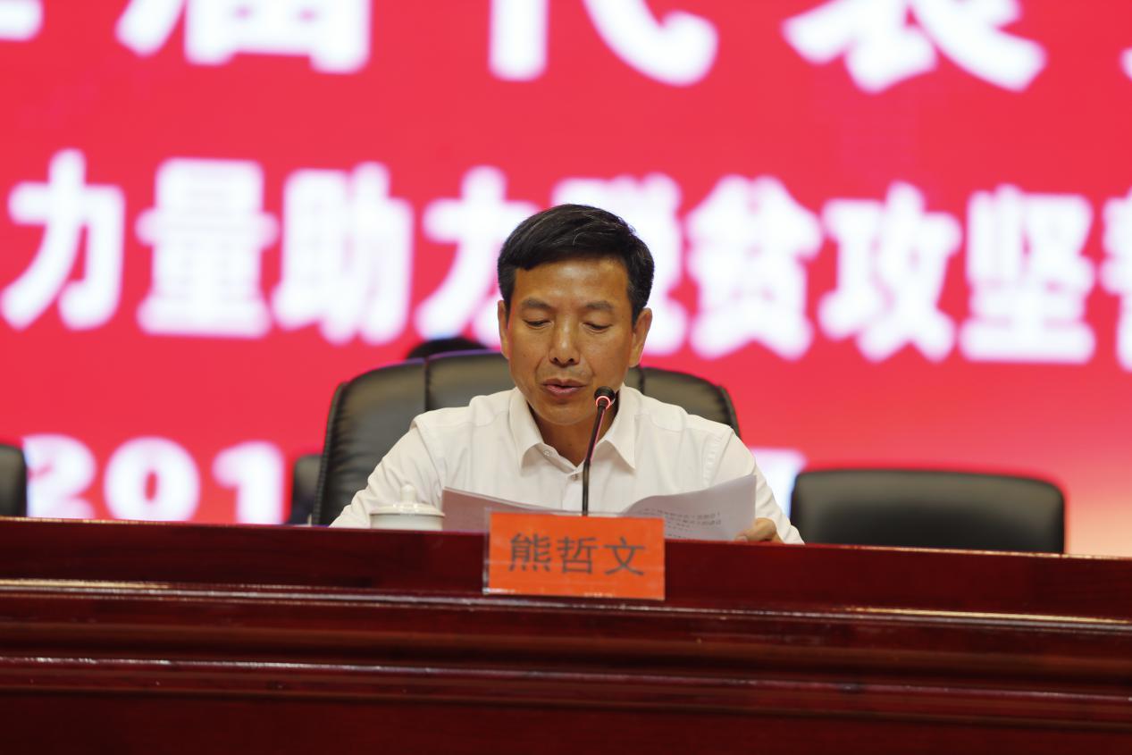 湖南华莱助力安化脱贫,湖南华莱生物科技有限公司口碑