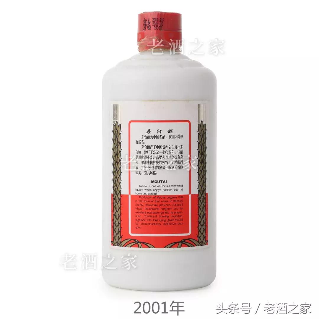 茅台专家级鉴真攻略|茅台酒1980-2018年飞天系列背标全面汇总