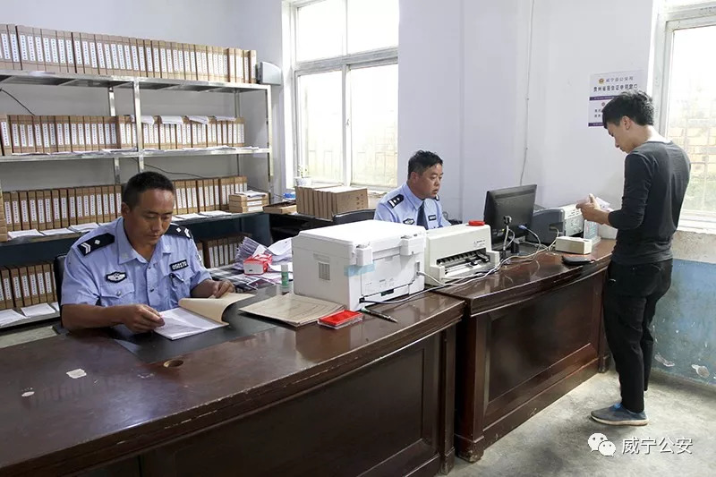 威宁龙场：“小”派出所的“大”作为