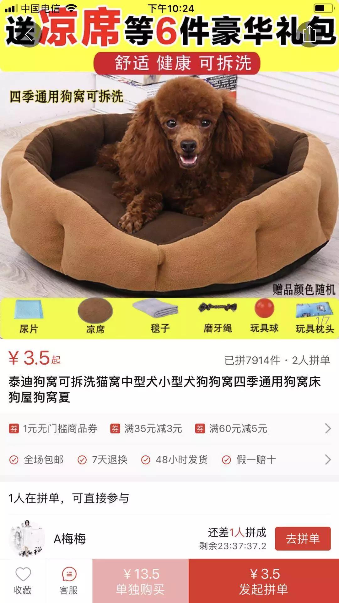 拼多多狗粮比官方还便宜,拼多多狗粮和猫粮怎么可以销量好