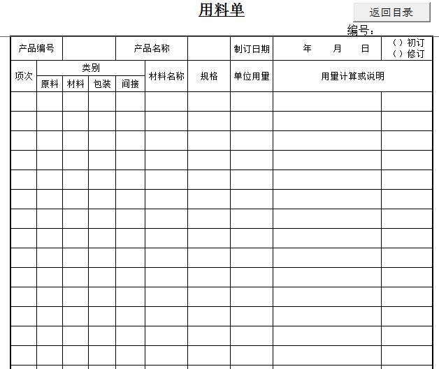 仓库入库出库管理表格软件,仓库管理出入库自动计算表格