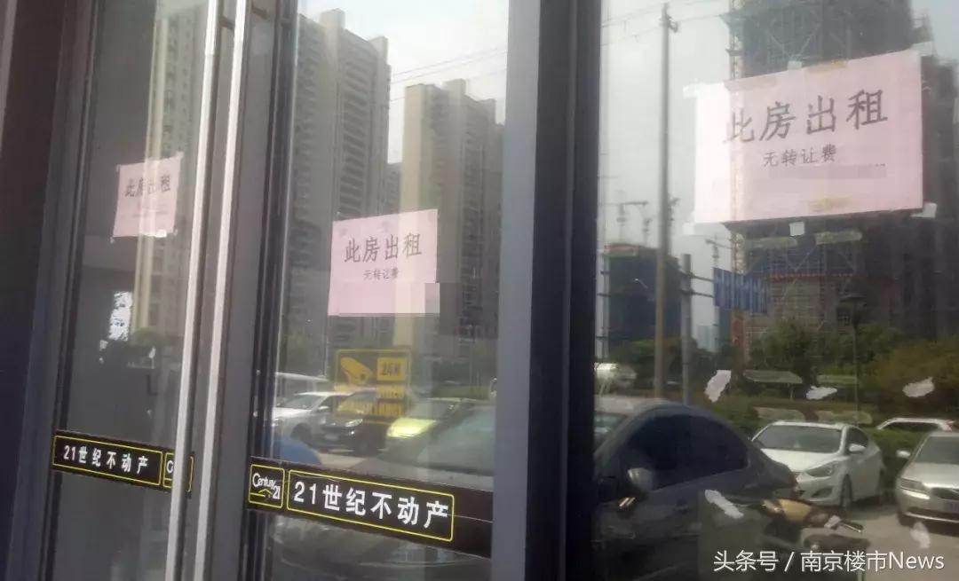 二手房成交大降中介开始关店,中介老喊降价怎么破局