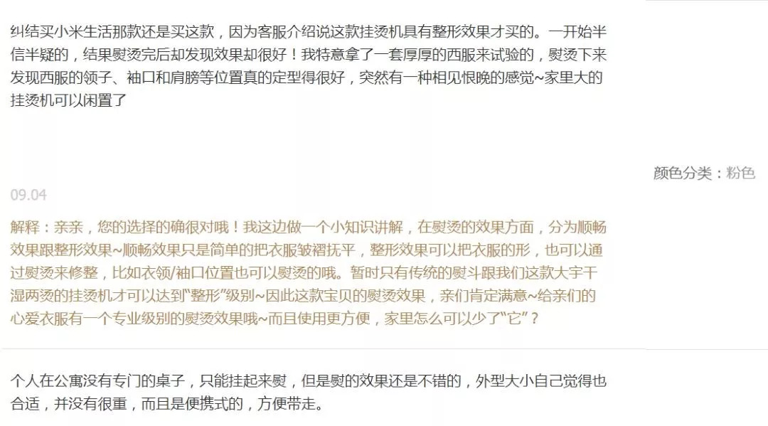 团｜凯迪克金奖得主10年打磨人体科普巨著《人体运转的秘密》+大宇手持挂烫机+能清晰看到脸上绒毛的AMIRO化妆镜