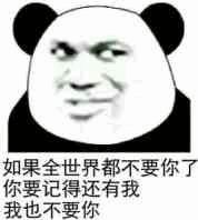 没什么事情是一个段子解决不了,没有什么事是一首诗解决不了的