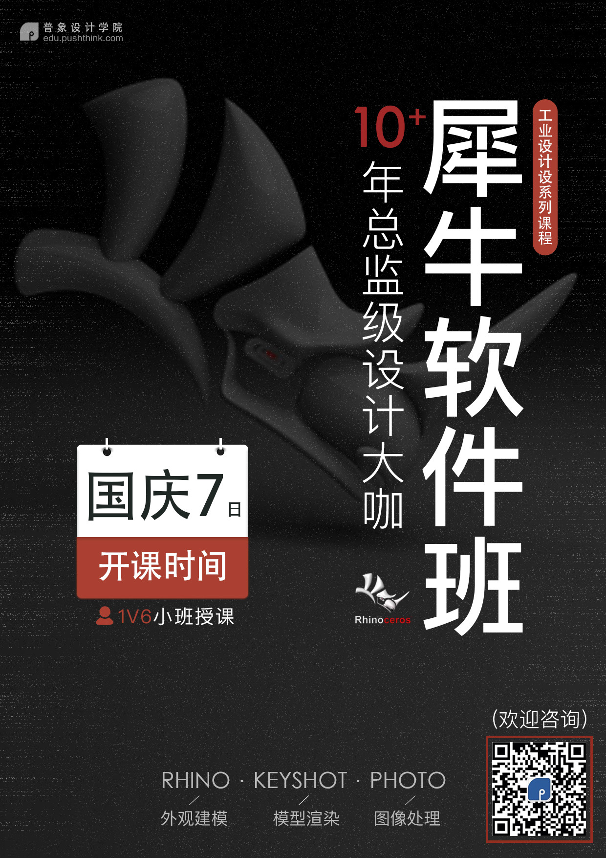 这位设计师太有才了,这位设计师的脑洞也是真够逆天的