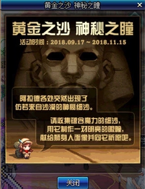 dnf922版本玩法,dnf9.21版本更新详细解读