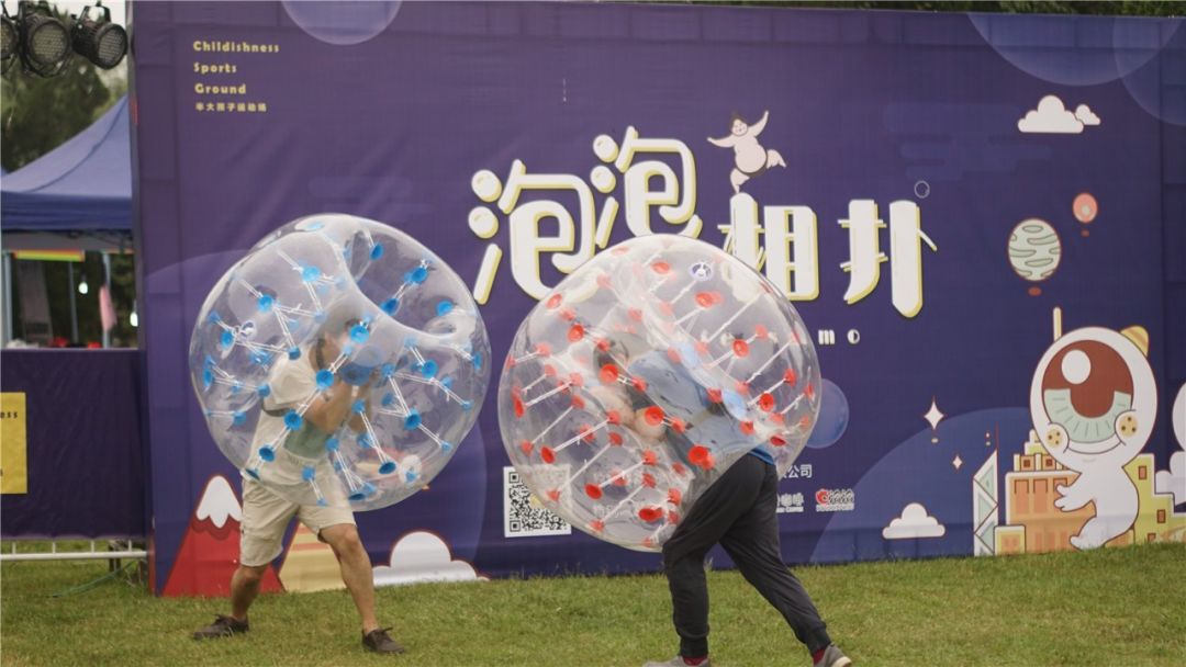 「半大孩子-运动场」首秀暨蚂蚁在路上音乐节圆满落幕