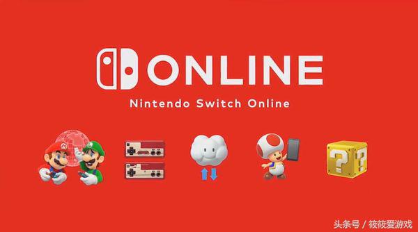 任天堂手柄付费维修,任天堂官网人工服务