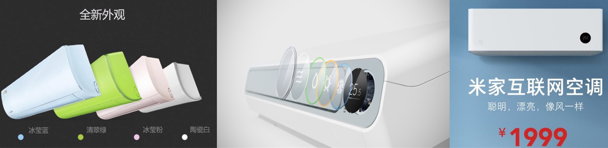 米家互联网空调扇测评,实测米家互联网空调