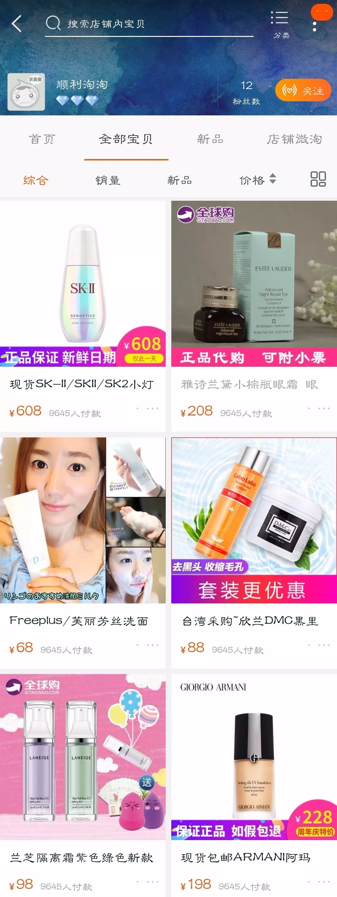 海外代购法律风险的概述,海外代购怎么预防打假