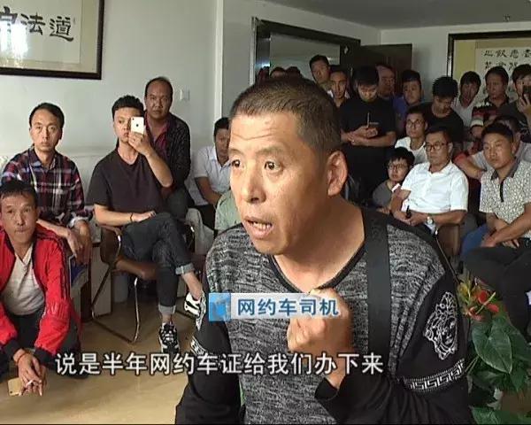 网约车的猫腻有哪些,网约车司机申请的猫腻