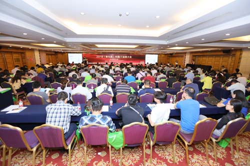 2024年it运维大会,中国it大会