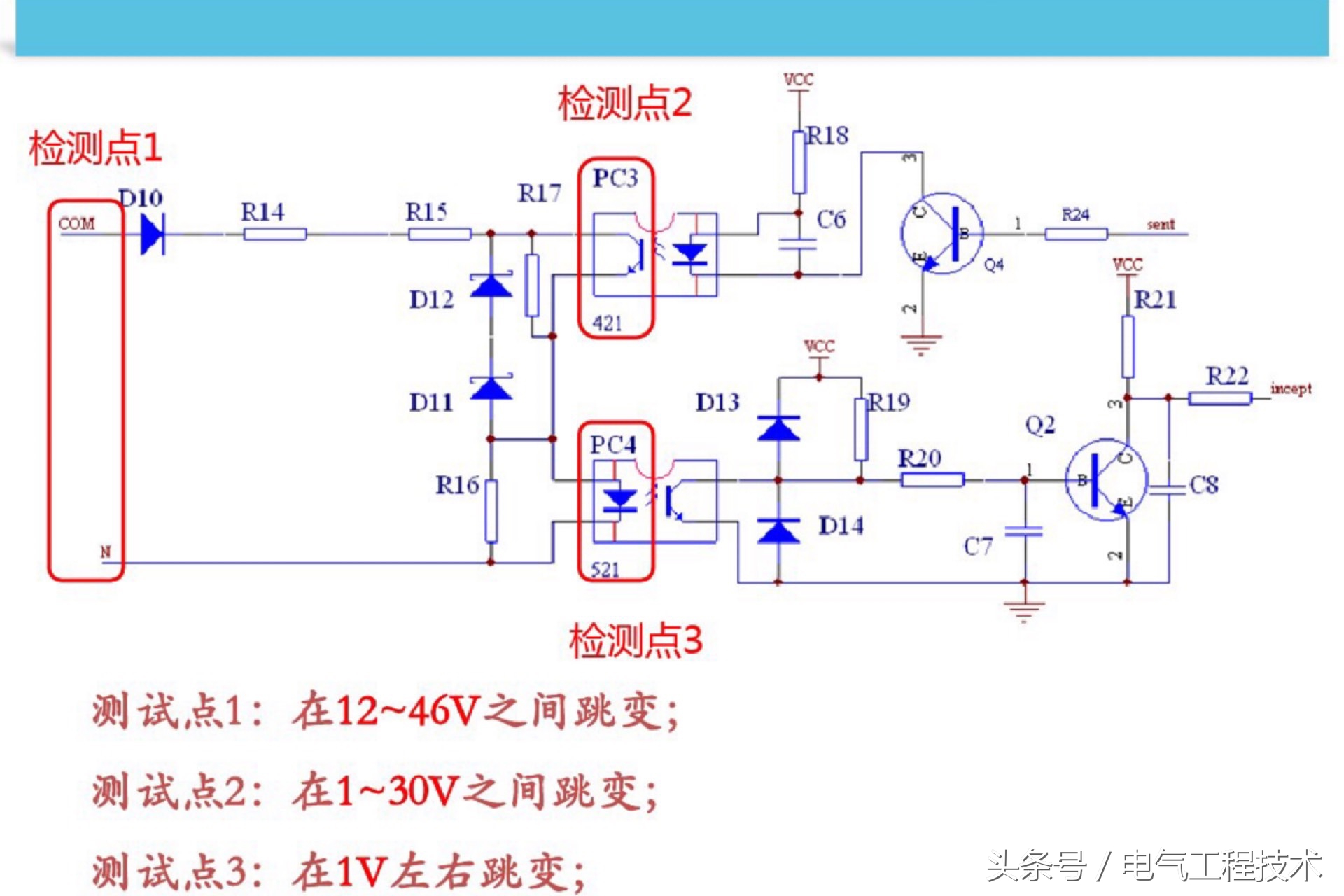 变频空调故障的维修方法是什么,变频空调常见故障维修