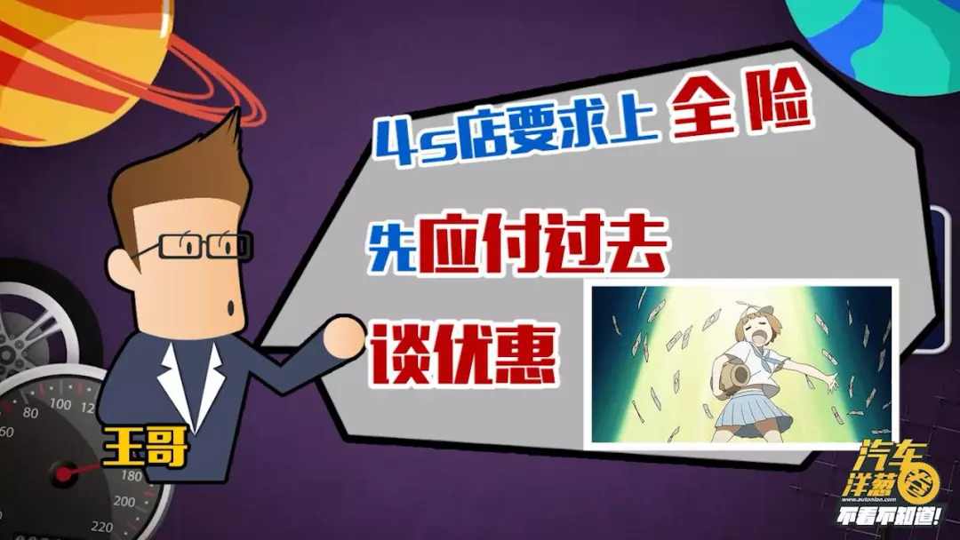 新车保险必须在4s店买吗平安车险,4s店新车保险怎么买比较划算