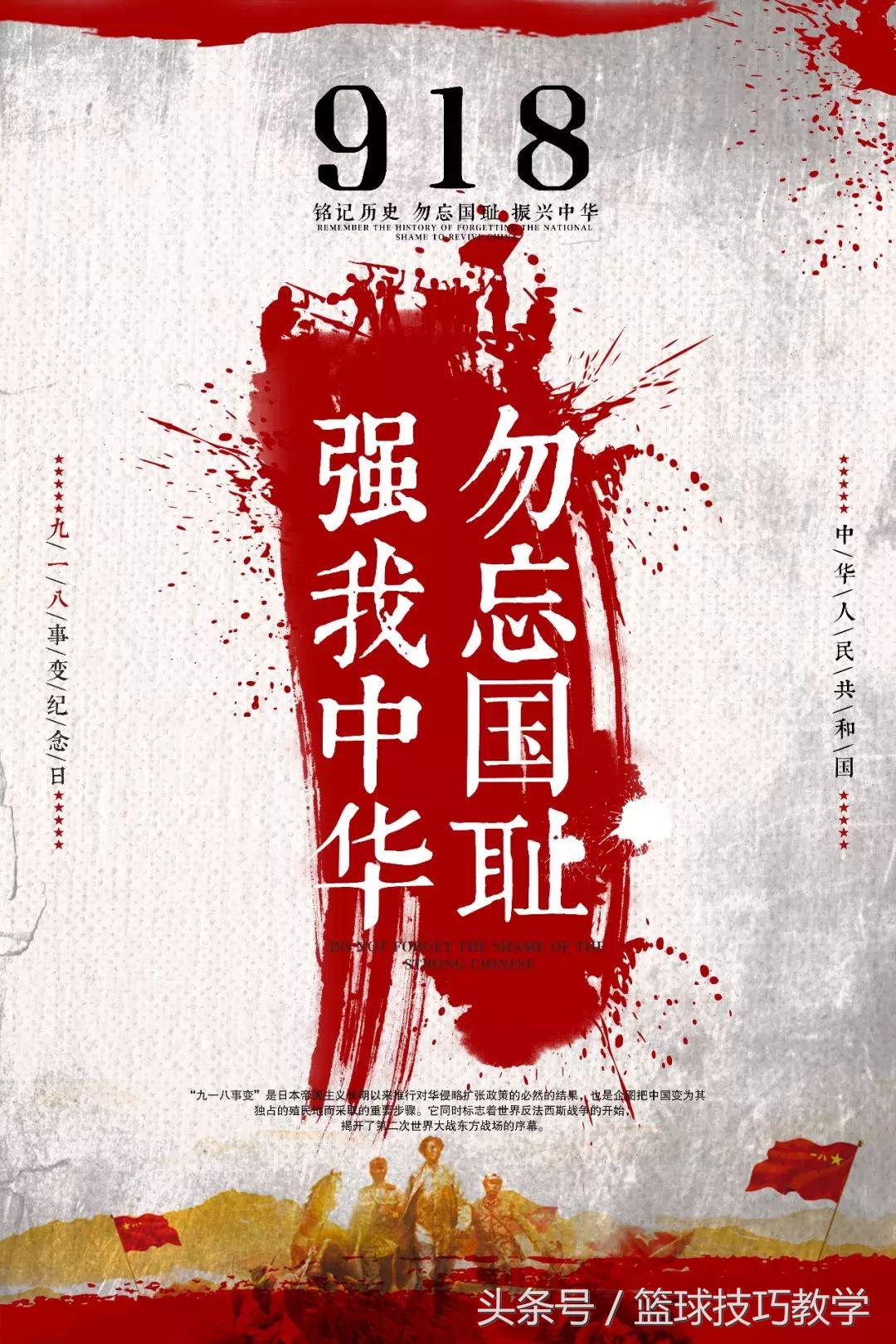 中国男篮打的惊心动魄的一场比赛,中国男篮隔扣