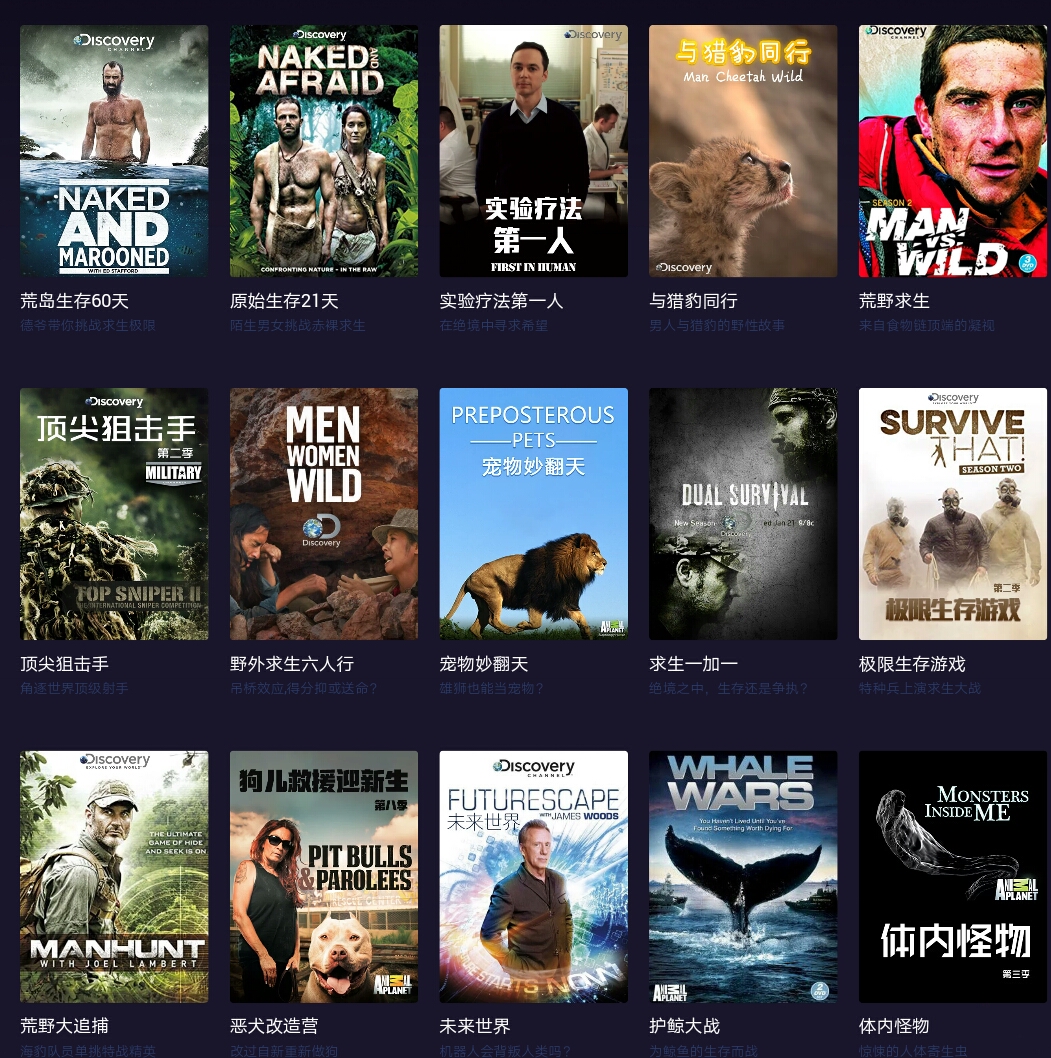 b站恐怖悬疑片推荐,b站恐怖纪录片推荐