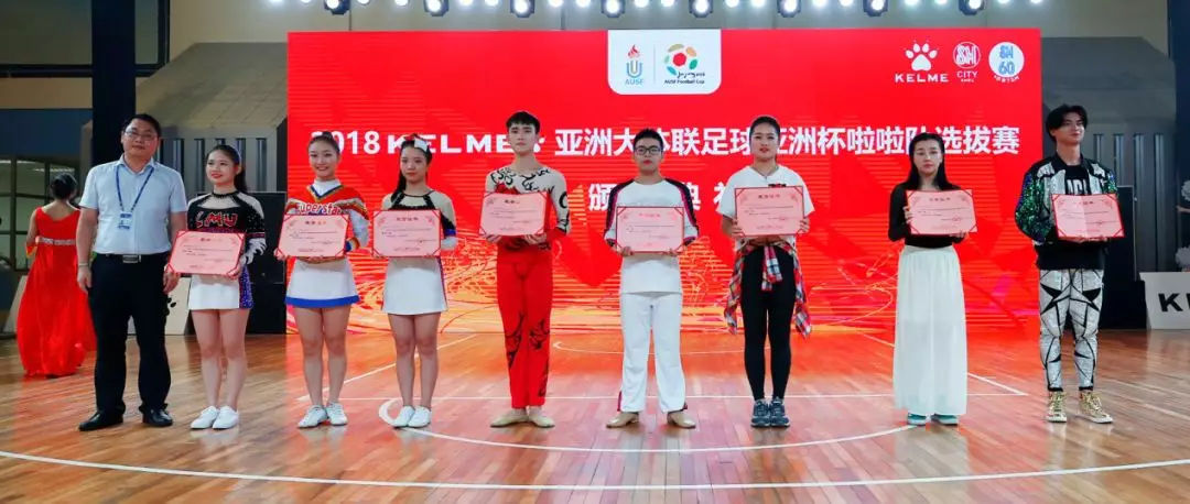 2020年卡尔美杯足球赛,卡尔美亚洲杯决赛足球